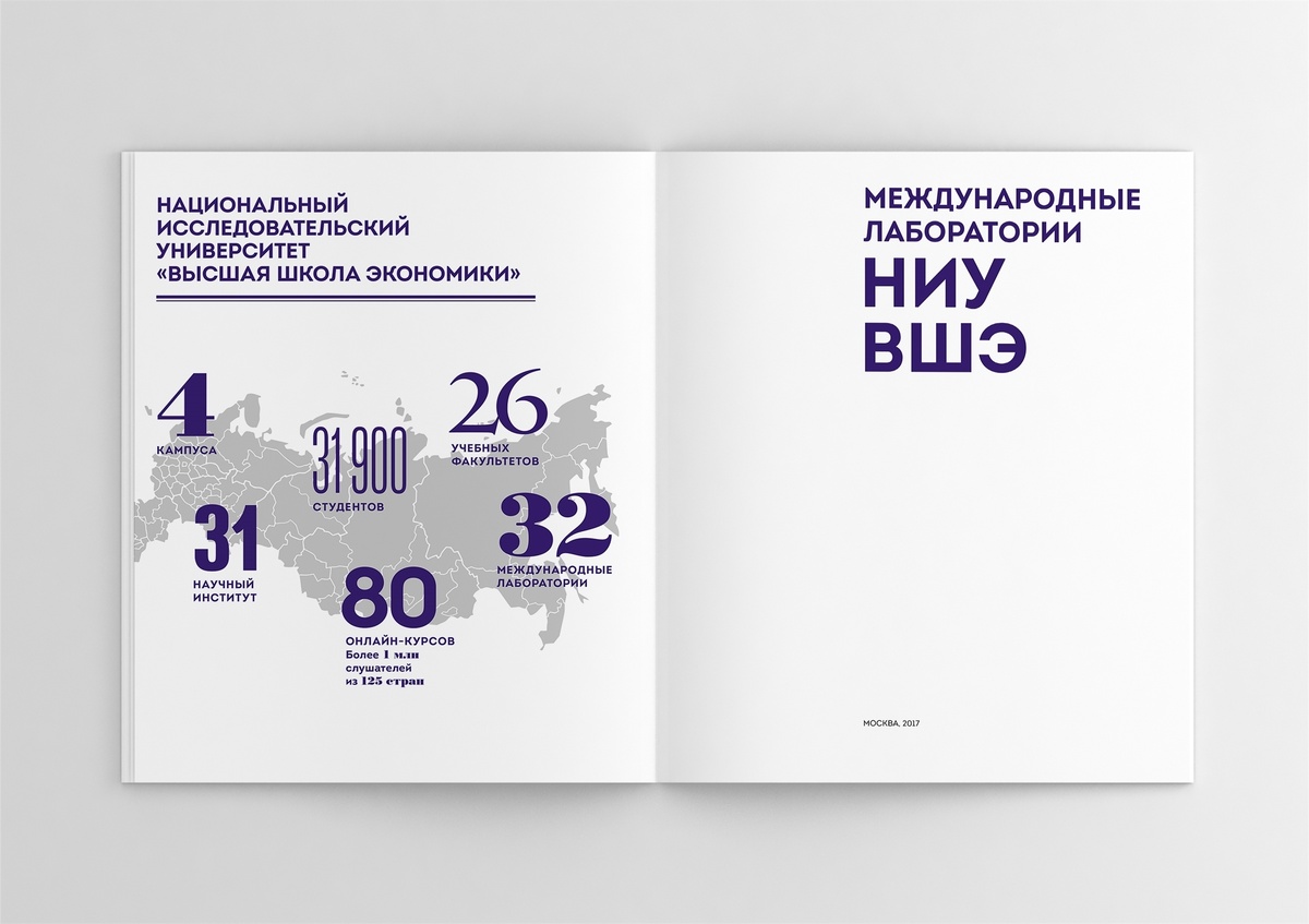    Как я стала дизайнером специальных проектов, учась в Школе дизайна НИУ ВШЭ