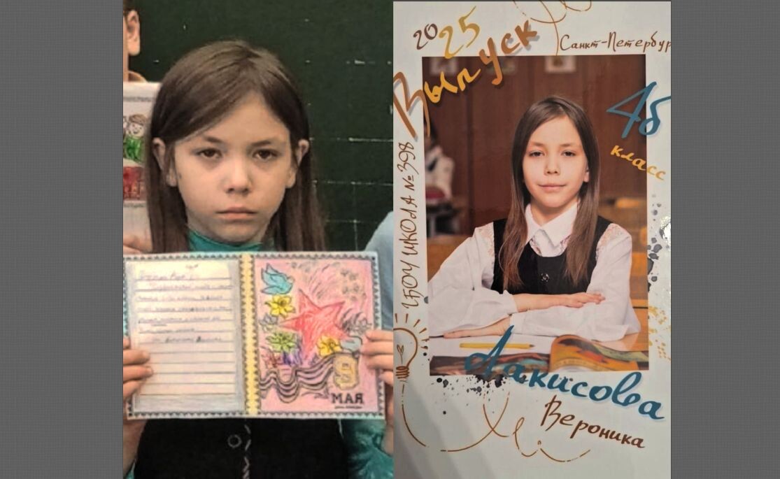 Вероника из благополучной семьи 