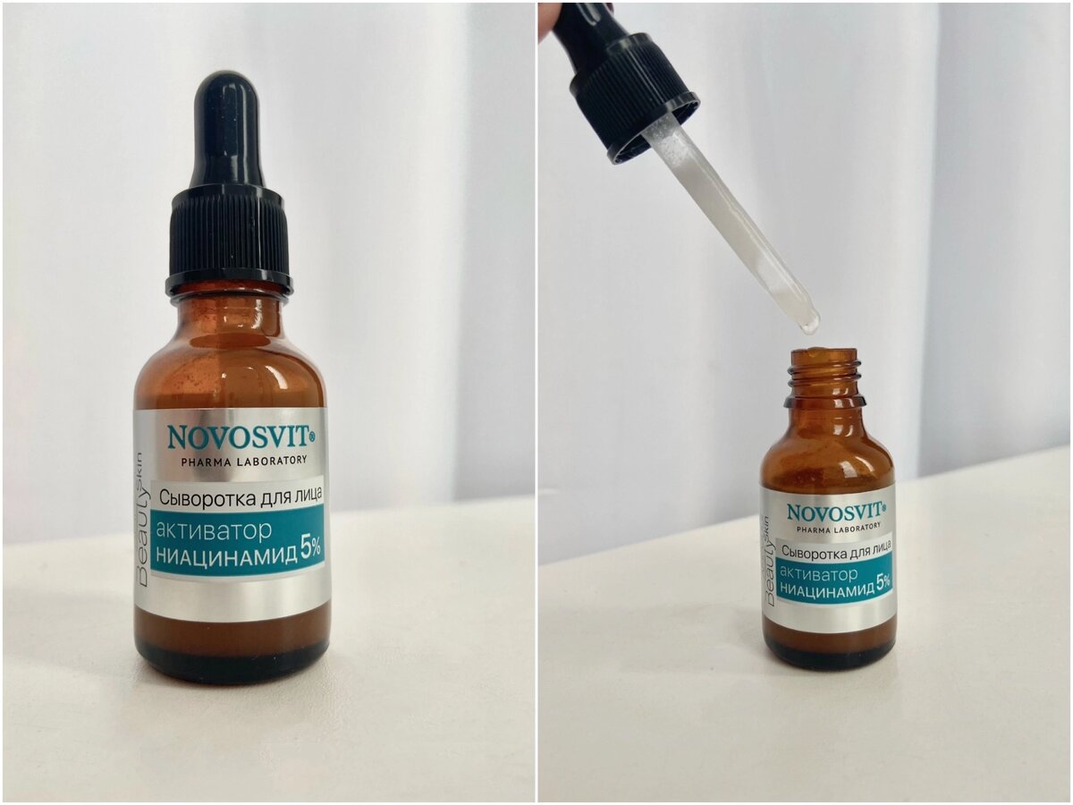 Сыворотка Ниацинамид 5%