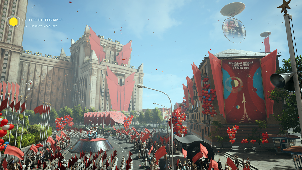 Скриншот из игры Atomic Heart