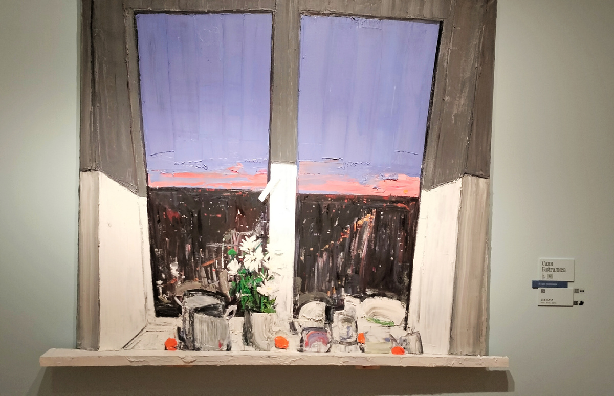 Вид из дома в окно