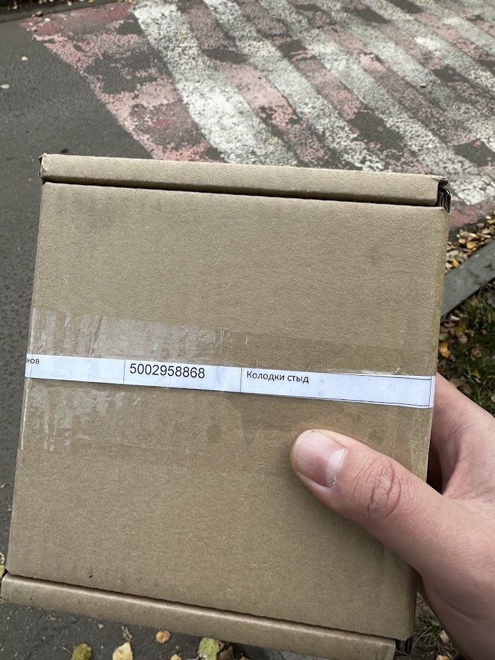 Пасиб большое продавцу за эту бирку. Хонда и знать не знала, как будут обзывать её модель Steed