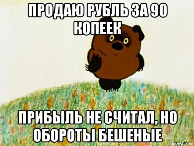 Звучит как победа.