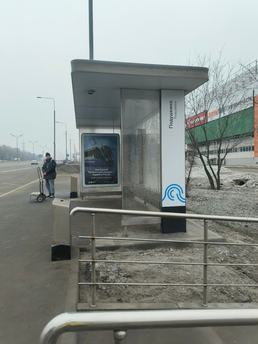 Место действия 😊🫣