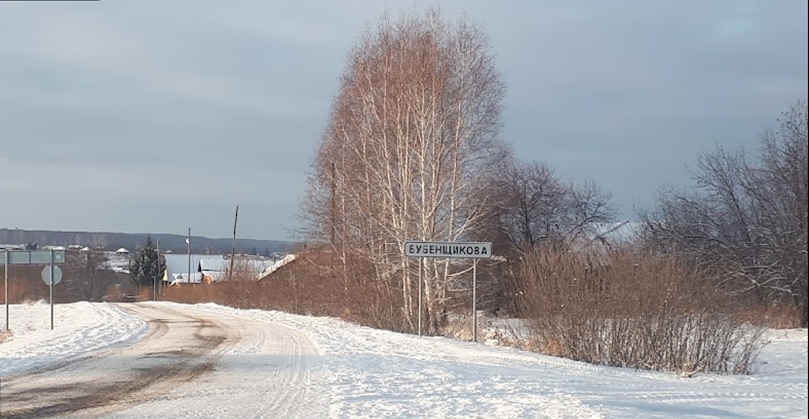 Деревня Бубенщикова Талицкого района Свердловской области.