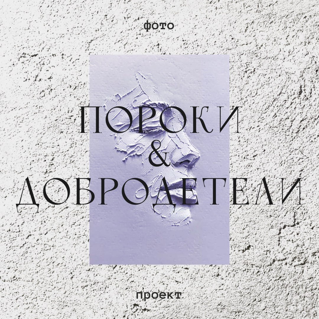 Дизайн АМА ПРО Ирина Стеблина