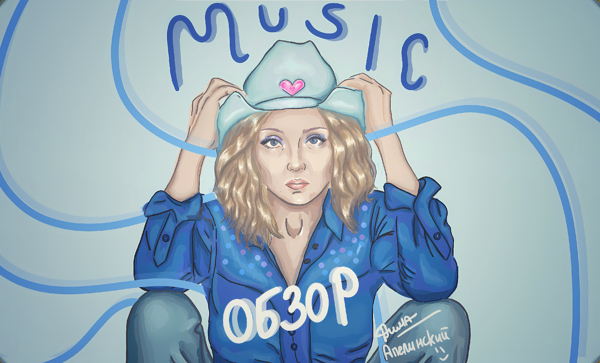 Обложка не самая хорошая, но СВОЯ. Извините, если вам покажется, что Мадонна похожа на Марию Куликову.