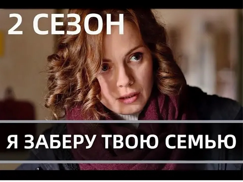 Глава 1. Утро после свадьбы 