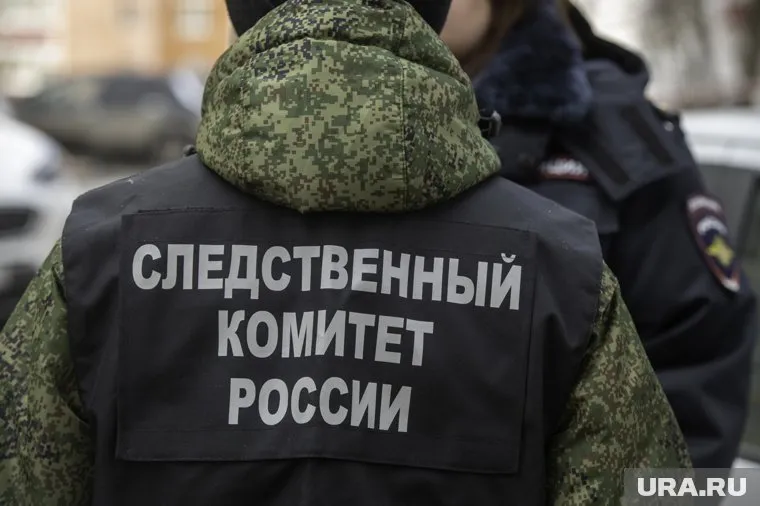 Следователи устанавливают все обстоятельства произошедшего ЧП
Фото: Сергей Русанов © URA.RU