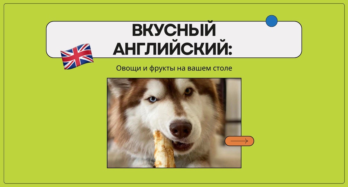 Изображение: Family English