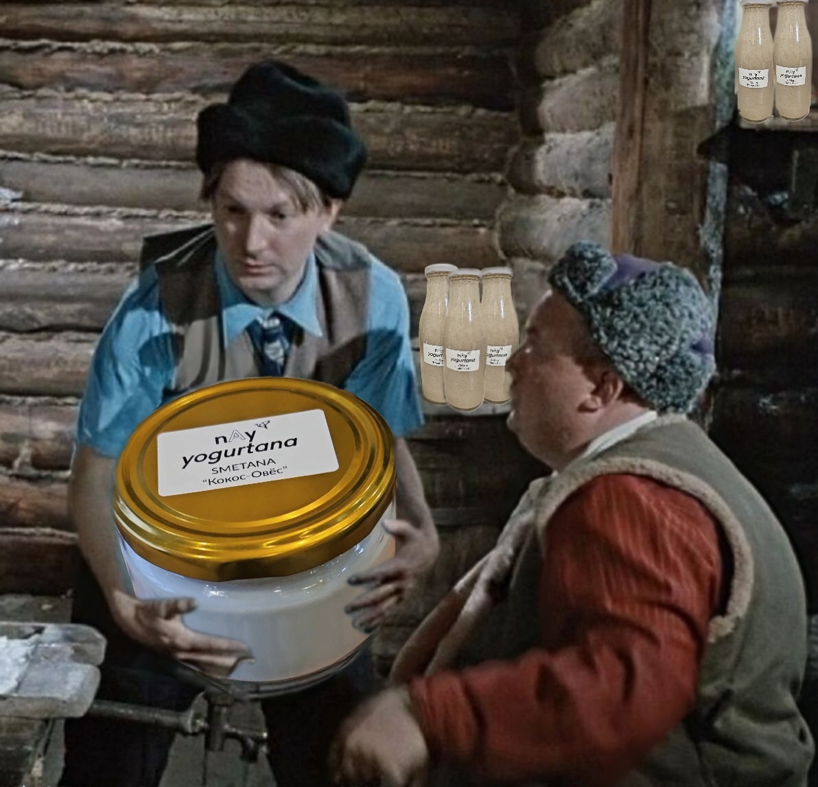 Отредактированный кадр из фильма "Самогонщики": вместо бутылей самогона растительные сметана и йогурты.