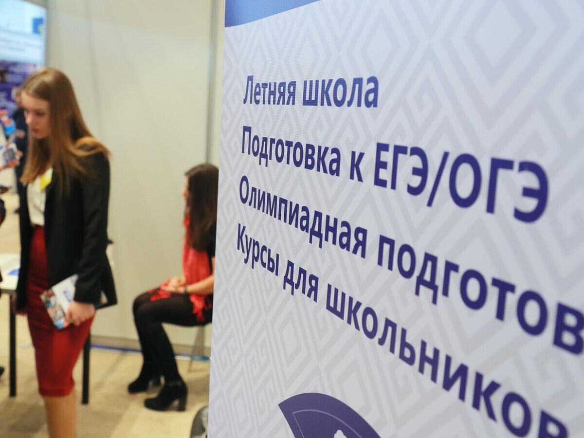    Баннер на Московской международной выставке "Образование и карьера" © РИА Новости / Виталий Белоусов