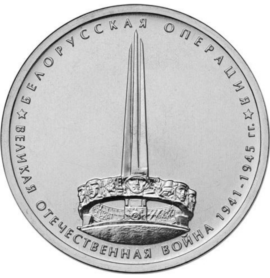 Певерс монеты