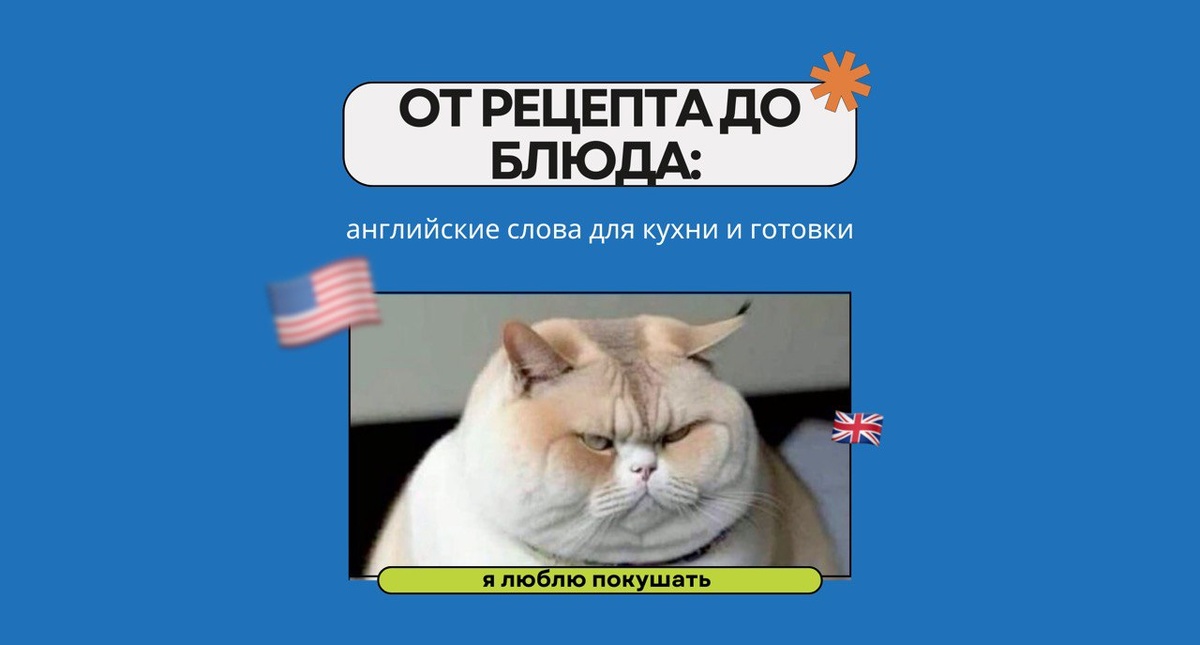 Изображение: Family English