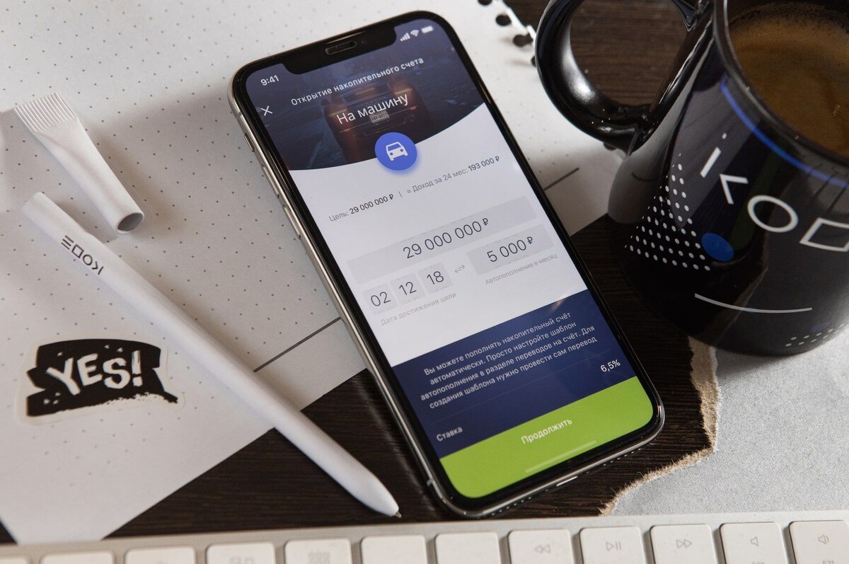    Как трекер кэшбэка изменит ваш шопинг навсегда