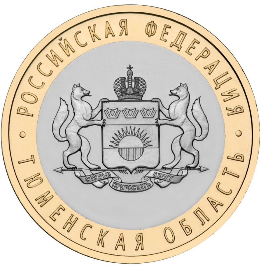 Реверс монеты