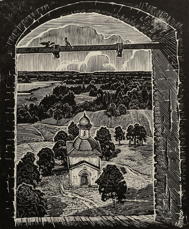 Вечные дали