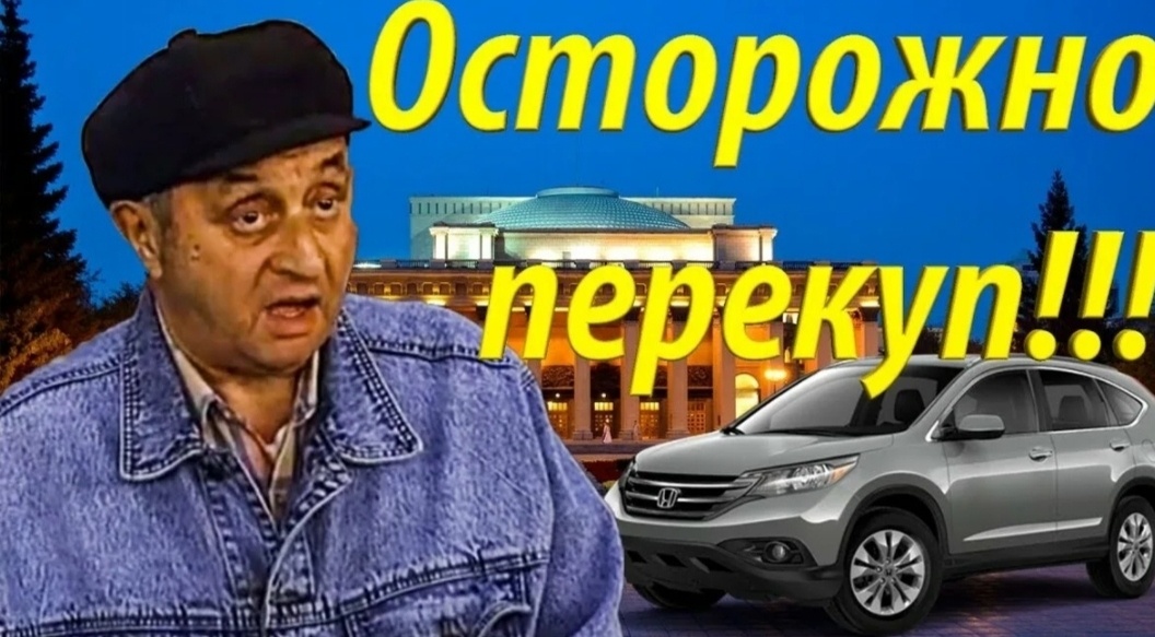 Взято из интернета 