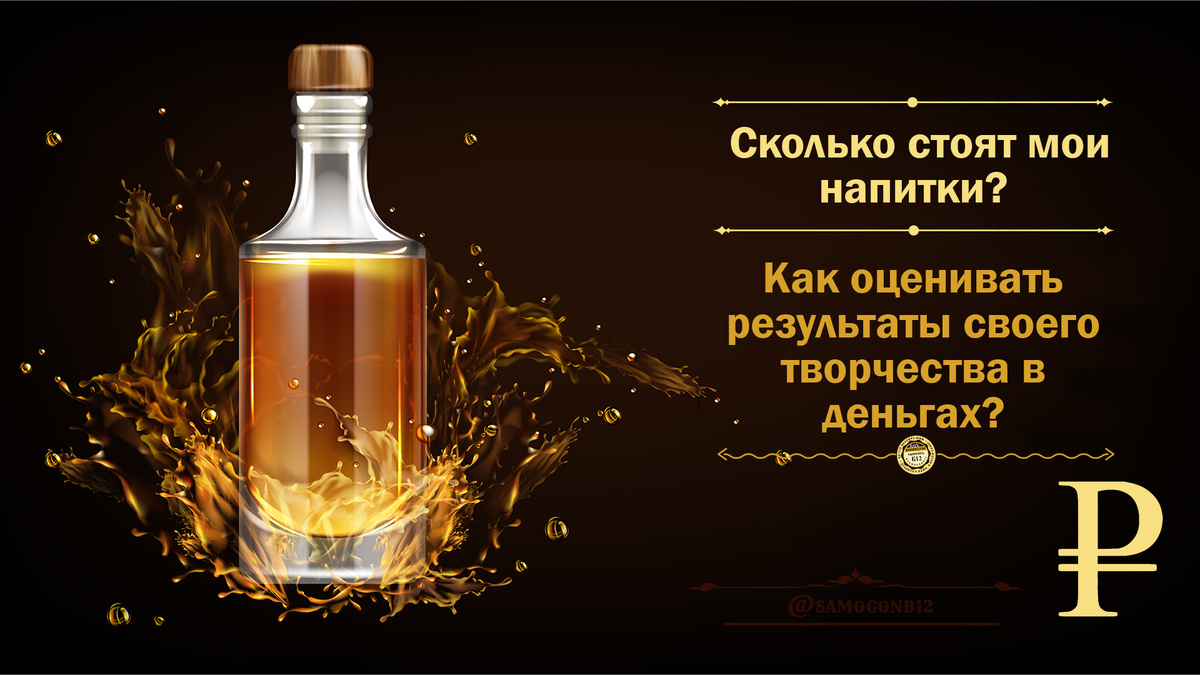 Вариант превью. ©