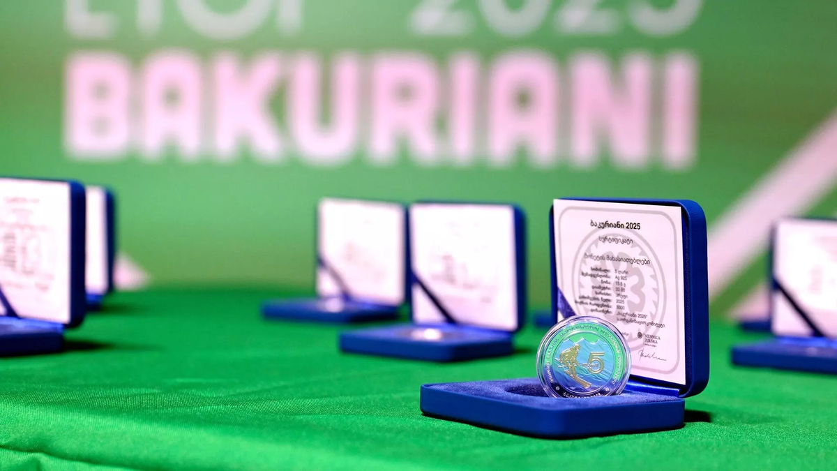 © National Bank of Georgia