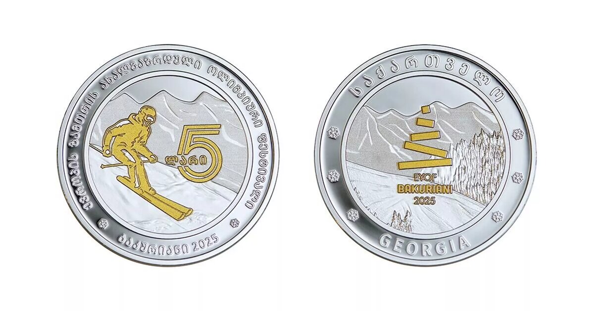 Серебряная коллекционная монета "Бакуриани 2025" © National Bank of Georgia