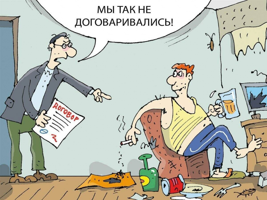 Изображение с сайта zemexx.ru