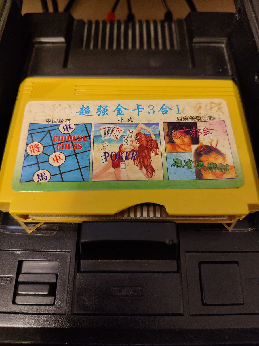 Фото сделаны мной. На фото игра "AV Mahjong Club". Это не официальная игра "AV Mahjong Club" была разработана C&E и издана Hacker International для NES в 1991г. Фото демонстрирует начальную заставку игры, а так же общий визуальный фон игры. Подробнее об этом рассказано в статье. Все материалы принадлежат правообладателям и размещены исключительно в информационных целях.