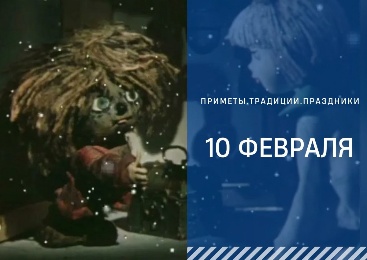   кадр из мультипликационного фильма «Домовёнок Кузя»