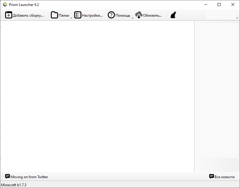 то самое большое окно