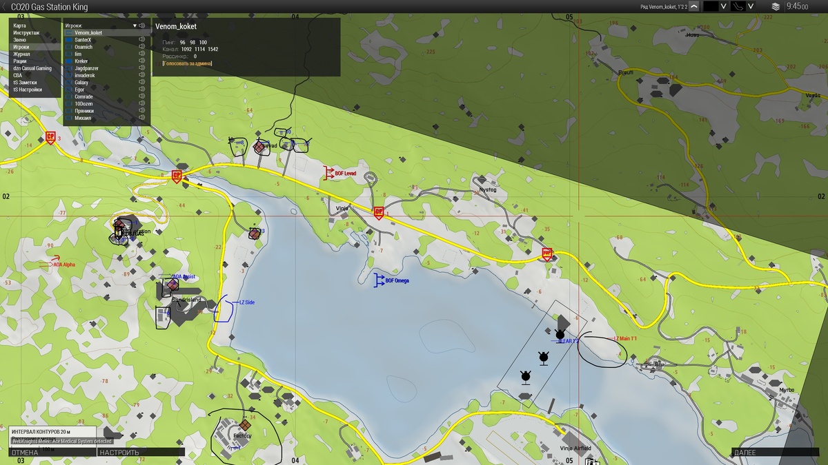 Нарисованный план проведения операции