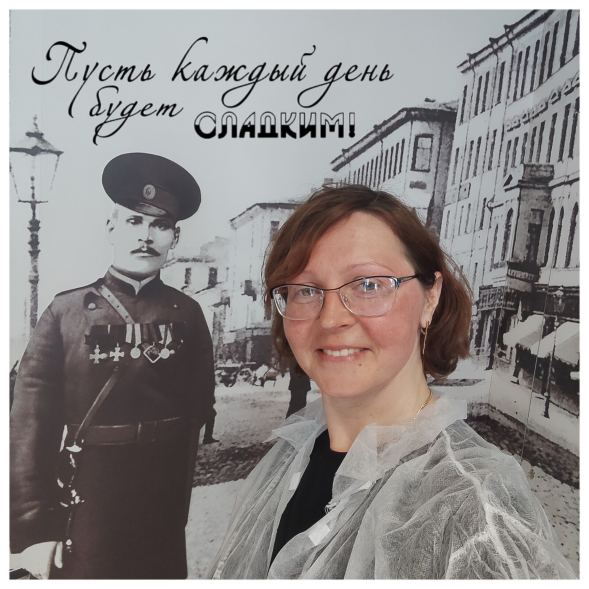 В музее при кондитерской фабрике