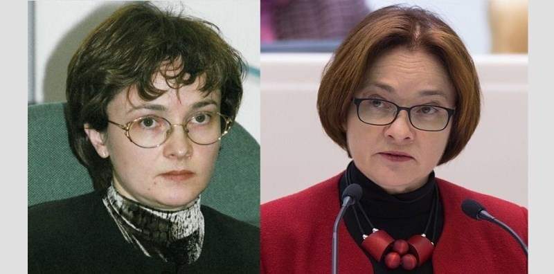 Эльвира Набиуллина  