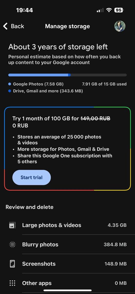 Оплата подписки Google через Apple