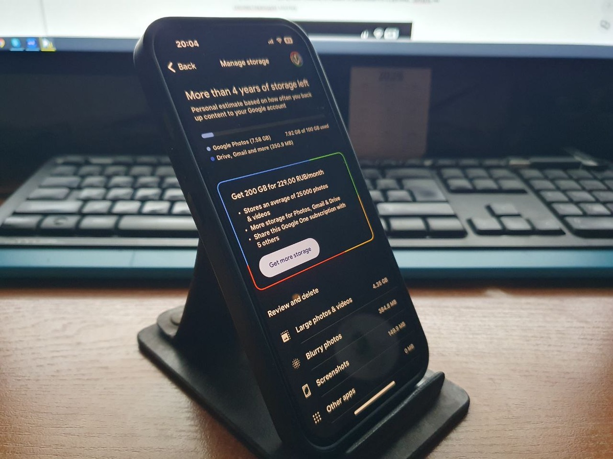 Фото: "Око видит"