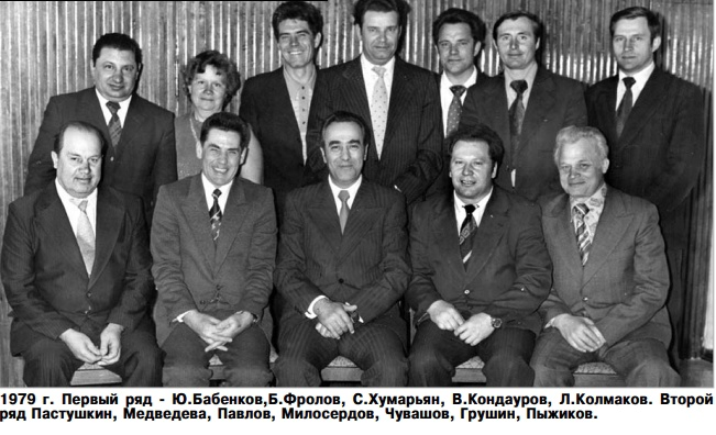 Куйбышевское управление КГБ