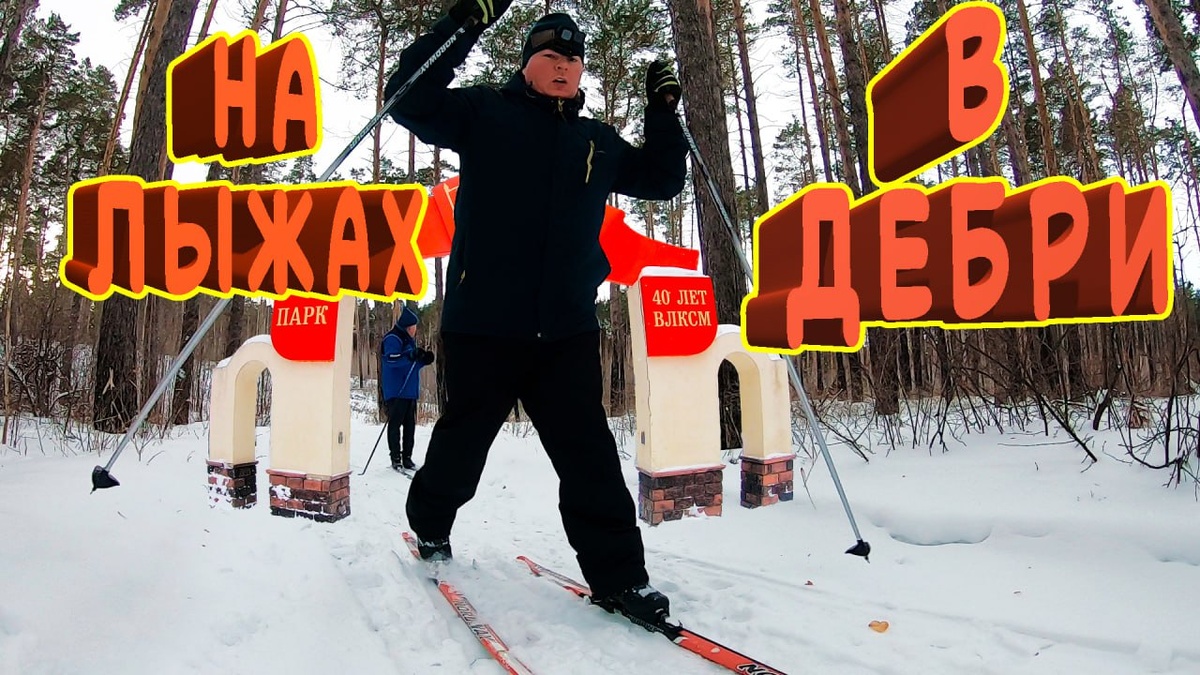 Обложка к видео