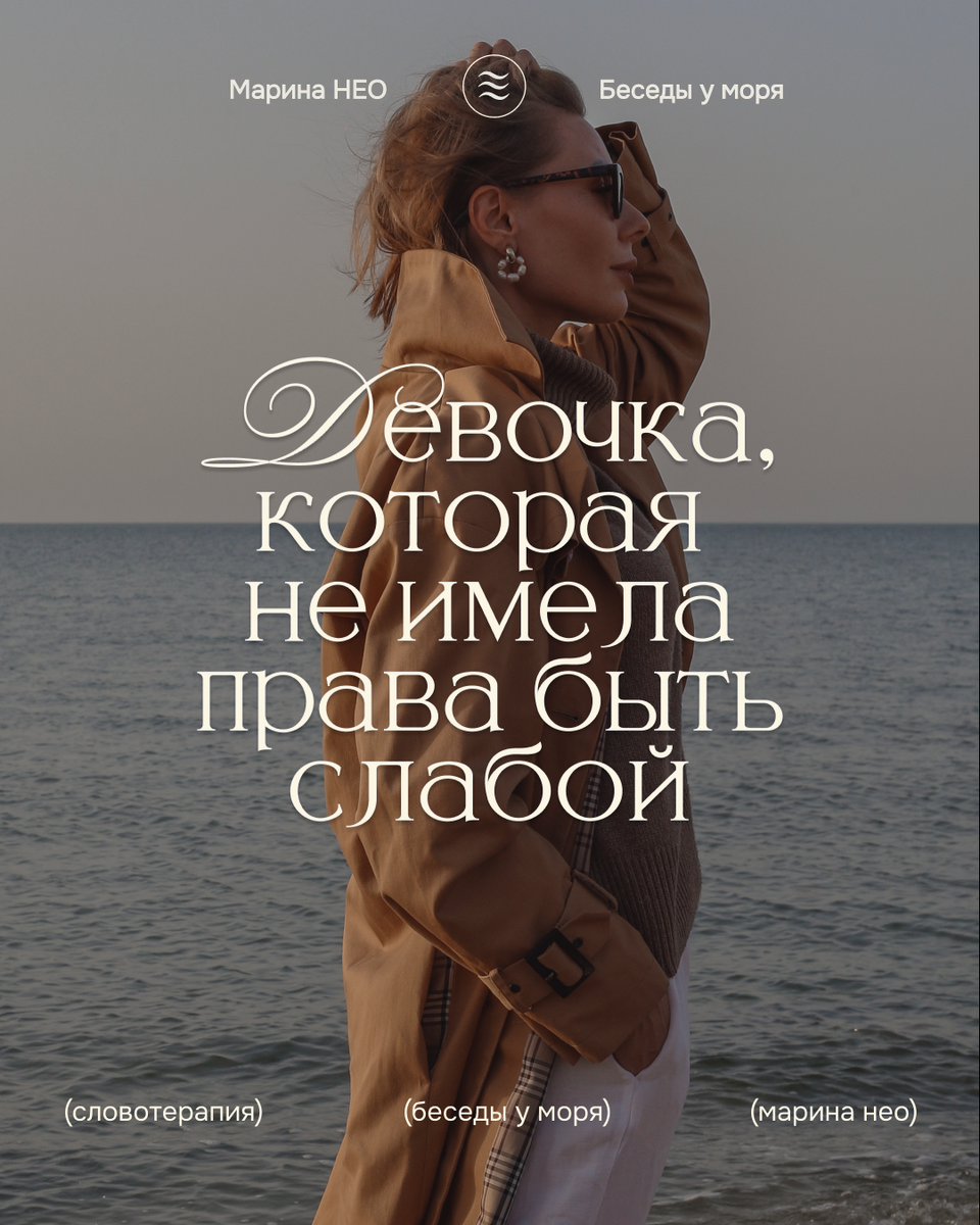 У меня есть история одной женщины, которая трогает меня до слез.