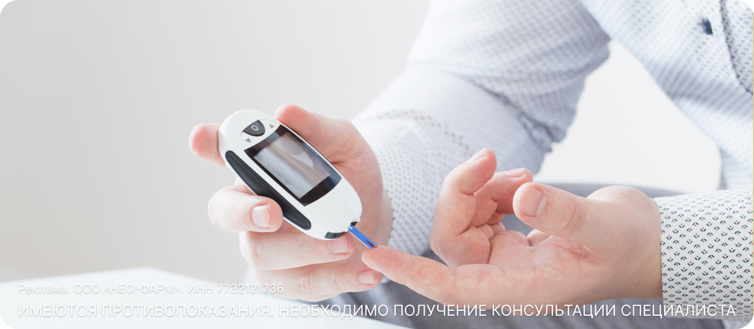 Измените свое будущее: как контролировать преддиабет