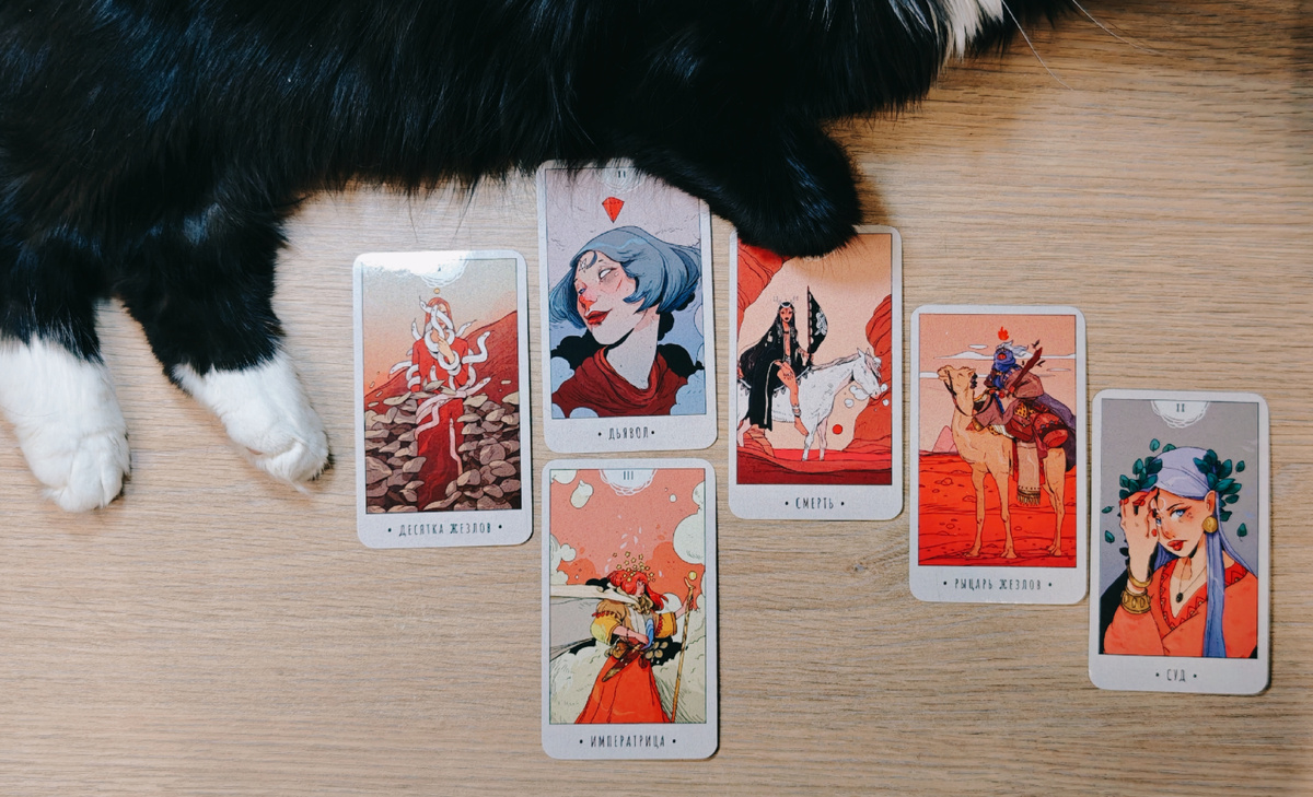 Фото авторского расклада на будущую неделю