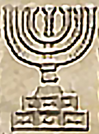 Фрагмент монеты 1 лира.