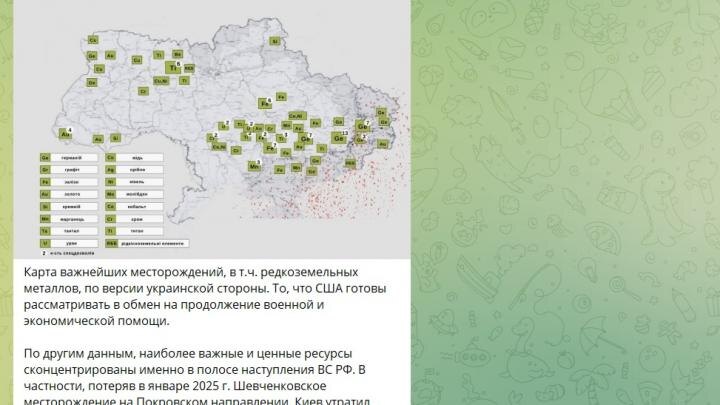 Фото: скрин ТГ-канала "Военкор Котенок"