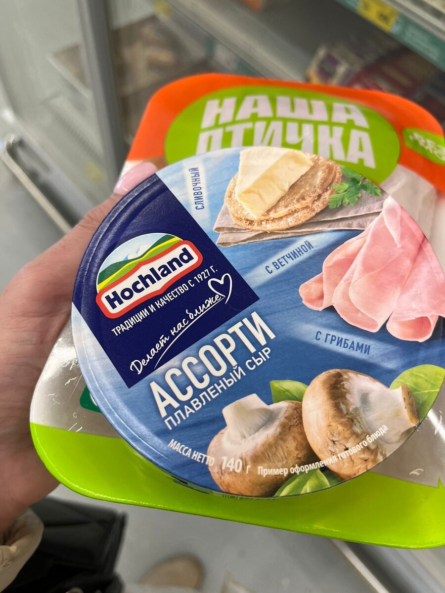 Продукты для супа.