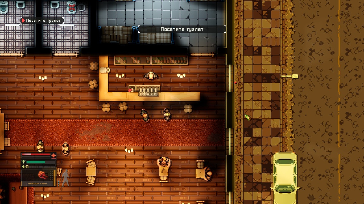 Посиделки в баре.