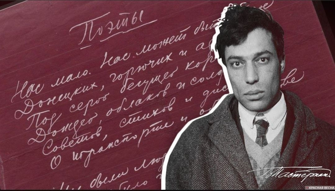 Фото Скопина Ольга ИА Красная весна