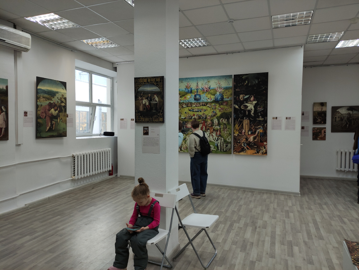 Выставочный зал