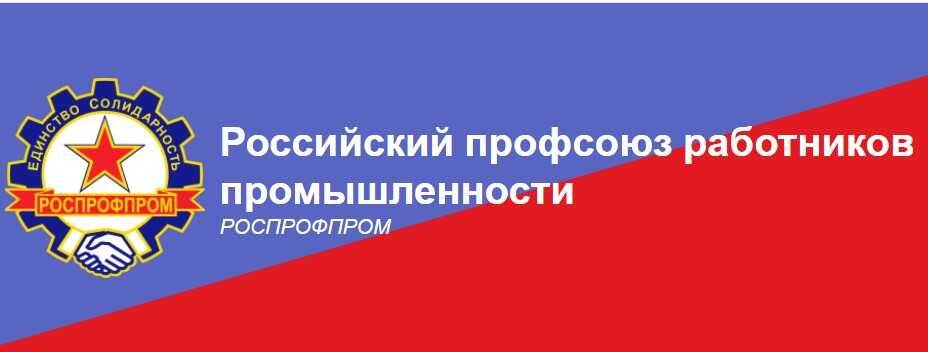 Лого с сайта RKRP.SU