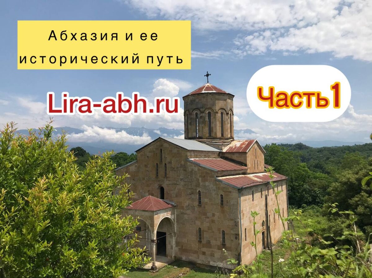 Моквский Храм Успения Пресвятой Богородицы в с. Моква X в.