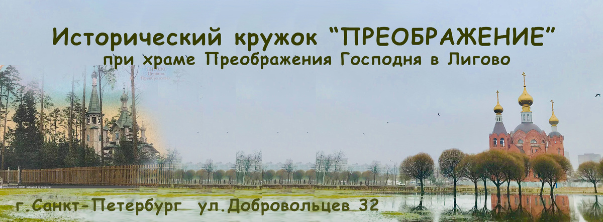 По благословению Настоятеля создан 24 марта 2024 года