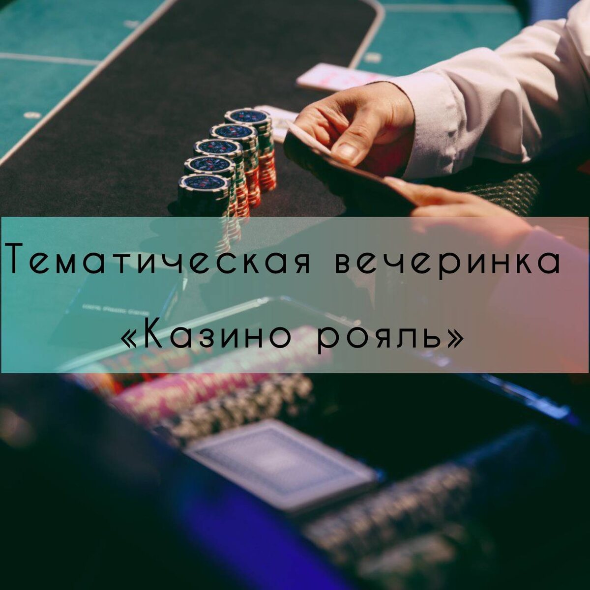 Фото Алмат Уростаев