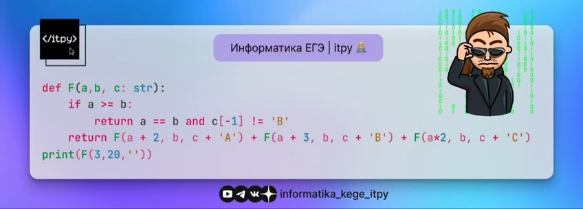 Ответ: 60